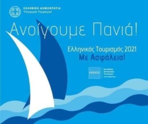 Σπύρος Κουλκουδίνας Ο Τουρισμός Μας «Ανοίγει Πανιά»