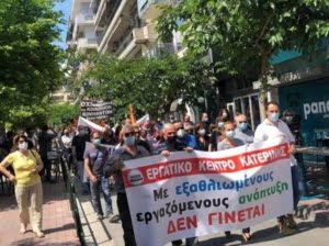 Επιμένουν Στην Εξαθλίωση Των Εργαζομένων…