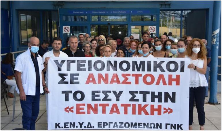 Δυναμική Παράσταση Διαμαρτυρίας Anemboλiaσtωn Υγειονομικών Στο Νοσοκομείο Κατερίνης (Φώτο)