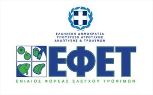 Εφετ: Ανακλήθηκε Από Τα Ράφια Μπιφτέκι Πουλερικών Με Σαλμονέλα