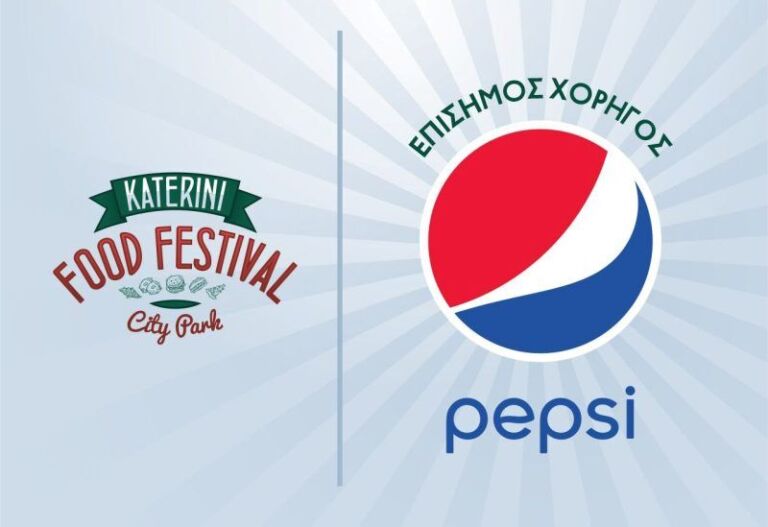 «Katerini Food Festival / City Park»: Μέγας χορηγός η PEPSI COLA