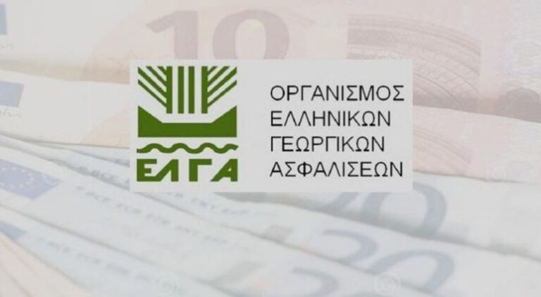 ΕΛΓΑ: Πληρώνει Τετάρτη 17 Νοεμβρίου Προκαταβολές ζωικού Κεφαλαίου