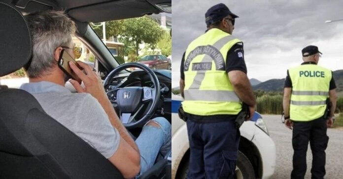 Κινητό και οδήγηση – Αυτόφωρο, αφαίρεση άδειας και διπλώματος