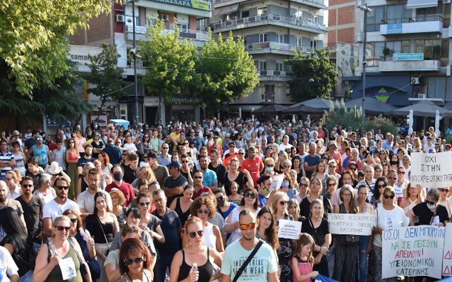 Σήμερα Το Βράδυ Συγκέντρωση Διαμαρτυρίας Κατά Του Πιστοποιητικού Εμβολιασμού