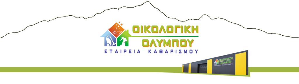 Logo Oikologiki New5