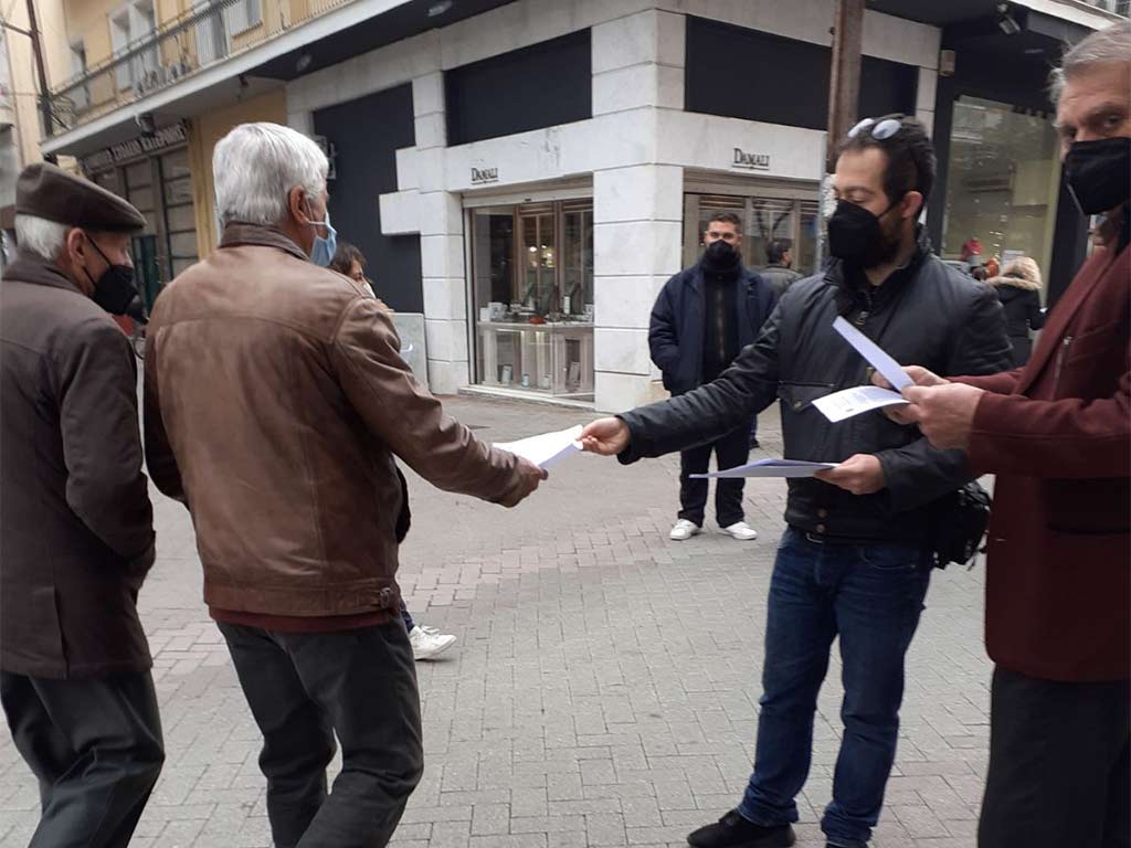 Δράση του ΚΚΕ στην Κατερίνη