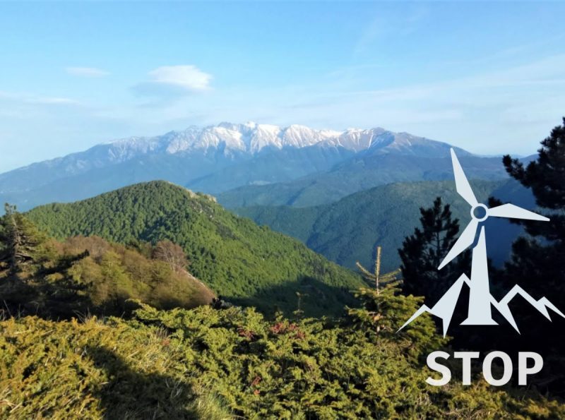 Ο τόπος μου: Εκτός πλαισίου νομιμότητας η εγκατάσταση των 7 ανεμογεννητριών στα Πιέρια Όρη