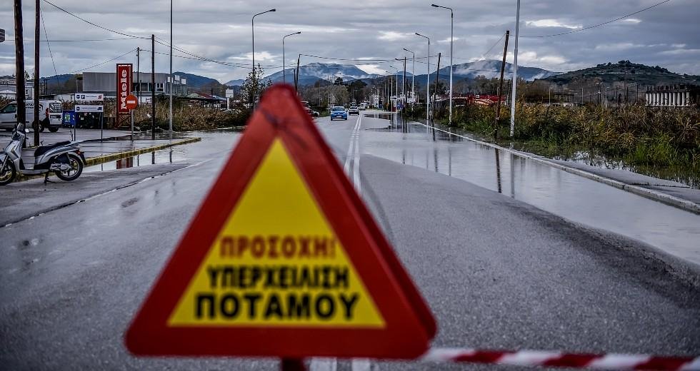 Συναγερμός από Μeteo για πλημμύρες σε Λάρισα, Ημαθία και Πιερία