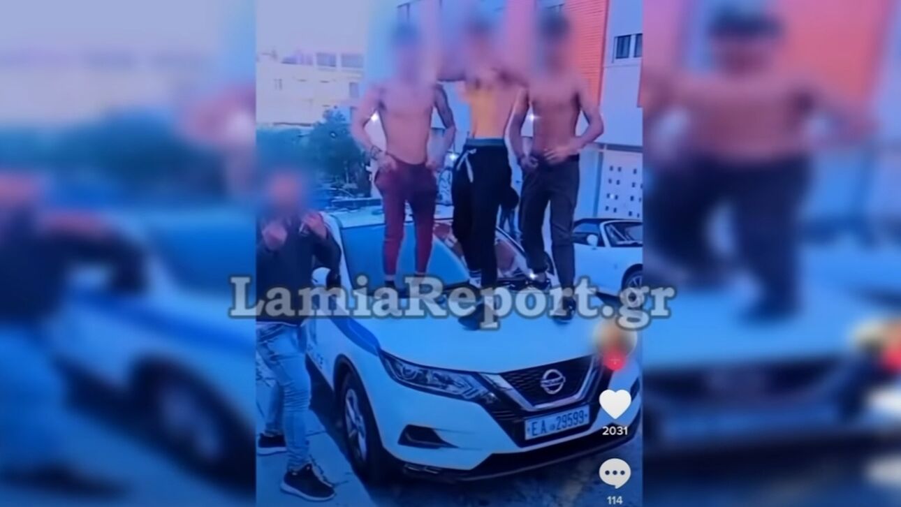 Ανέβηκαν στο καπό περιπολικού και έβγαλαν βίντεο στο TikTok - Προσαγωγές από την ΕΛ.ΑΣ.