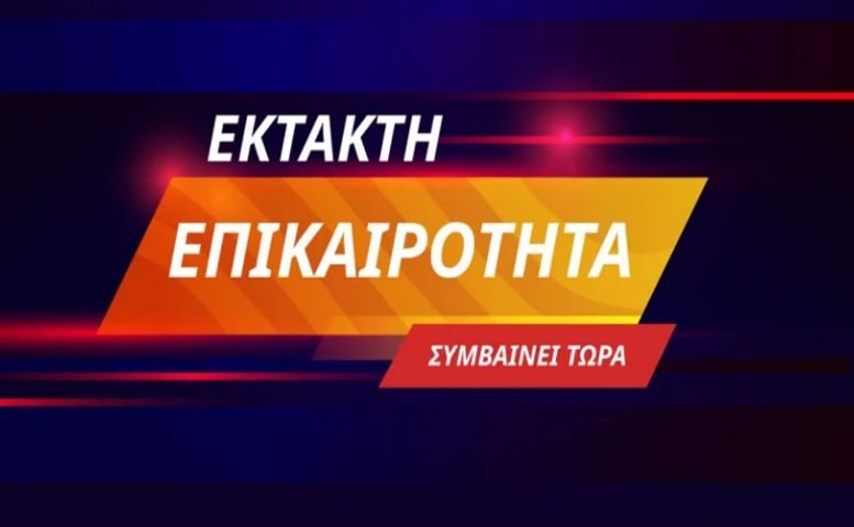 Στην Εισαγγελία οδηγείται η μητέρα των τριών κοριτσιών από την Πάτρα