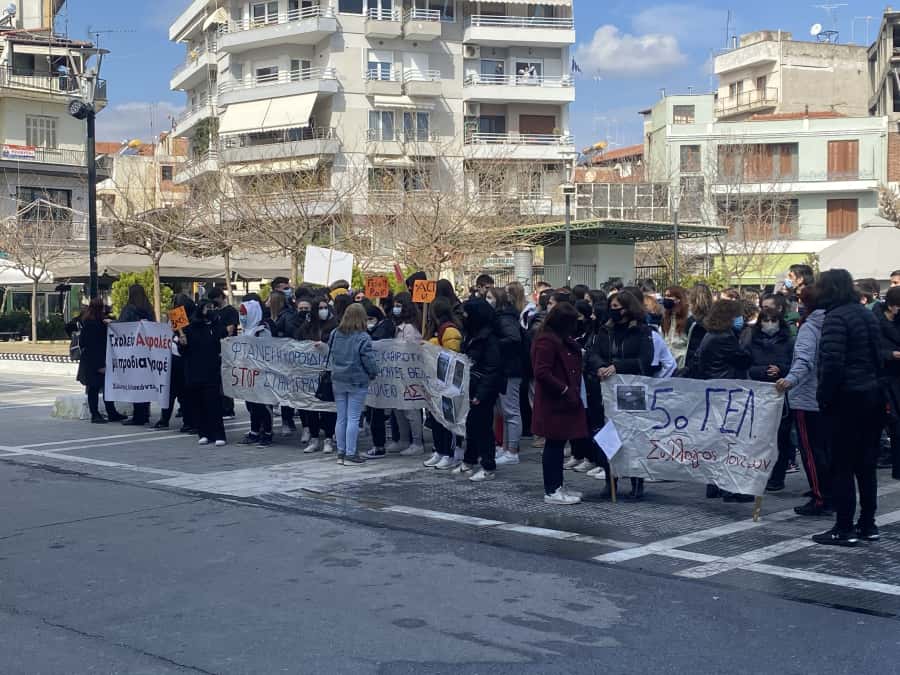 5o Λύκειο Κατερίνης