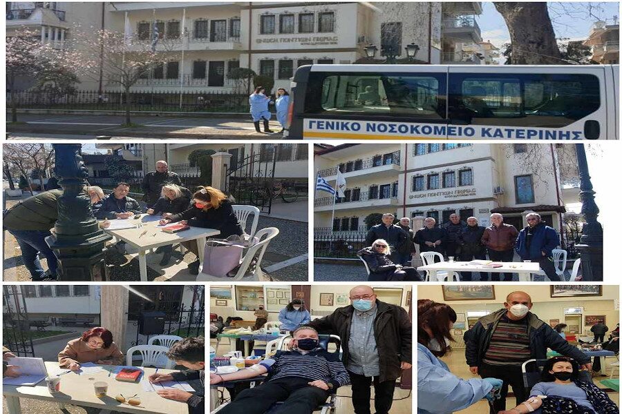 Ένωση Ποντίων Πιερίας: Εθελοντική αιμοδοσία
