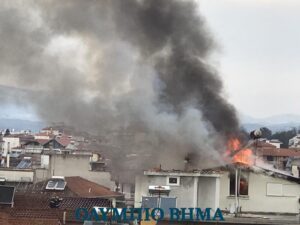 Κατερίνη: Πυρκαγιά Σε Σπίτι Στη Περιοχή Βατάν Κοντά Στον Άγιο Γεώργιο