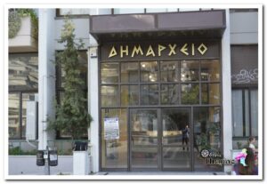 Στα «Μπλε» Το Δημαρχείο Κατερίνης