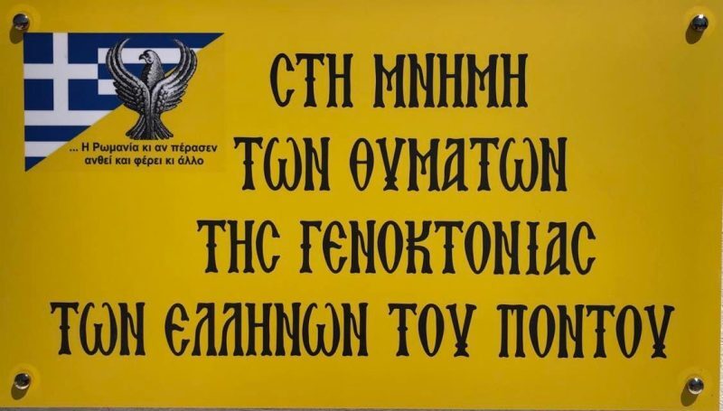 Εκδήλωση τιμής από το δήμο Πύδνας-Κολινδρού