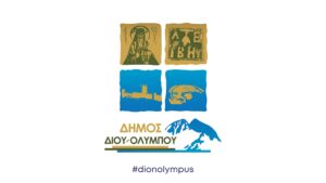 Dimos Diou Olympou Logo