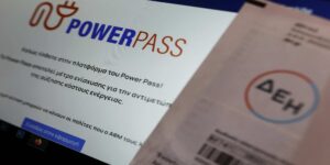 Power Pass 1