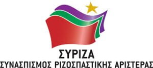 Logo Syriza