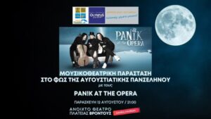 Panik At The Opera 1920X1080 1 800X450 1