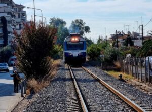 Treno Atixima