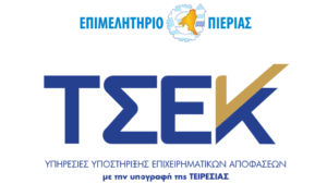 Tsek Epimelitirio