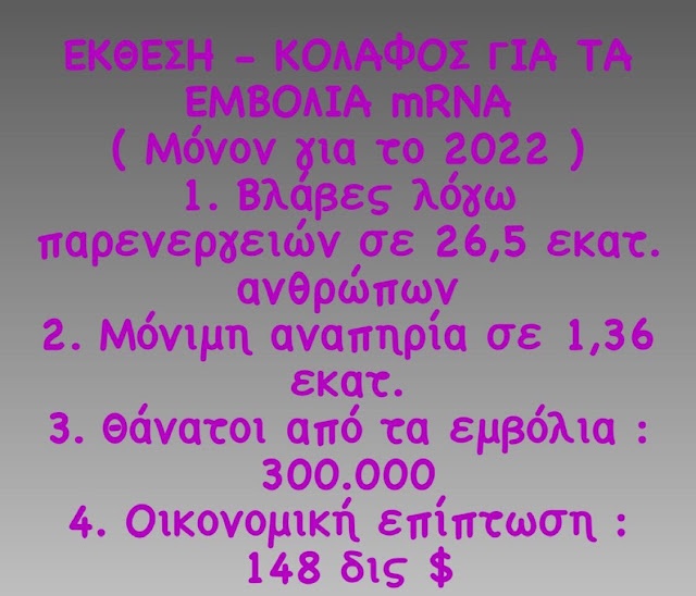 Εικόνα Viber 2023 03 30 08 43 31 595 2