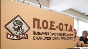 Poe Ota Logotupo