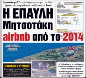 Εικόνα Viber 2023 04 02 14 17 03 813 1