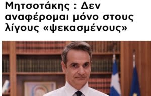 Εικόνα Viber 2023 04 03 08 30 50 542 2