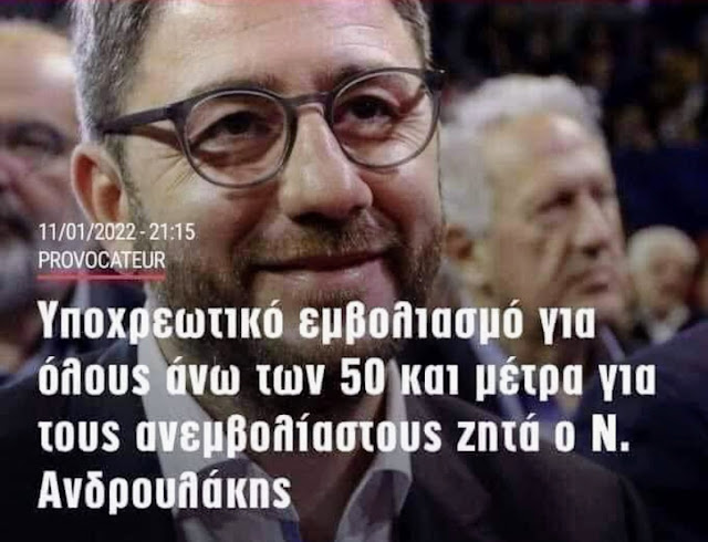 Εικόνα Viber 2023 04 03 08 31 03 991