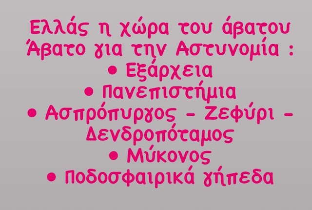 Εικόνα Viber 2023 04 07 08 29 00 346 2