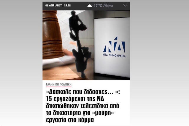 Εικόνα Viber 2023 04 08 08 35 52 316 1