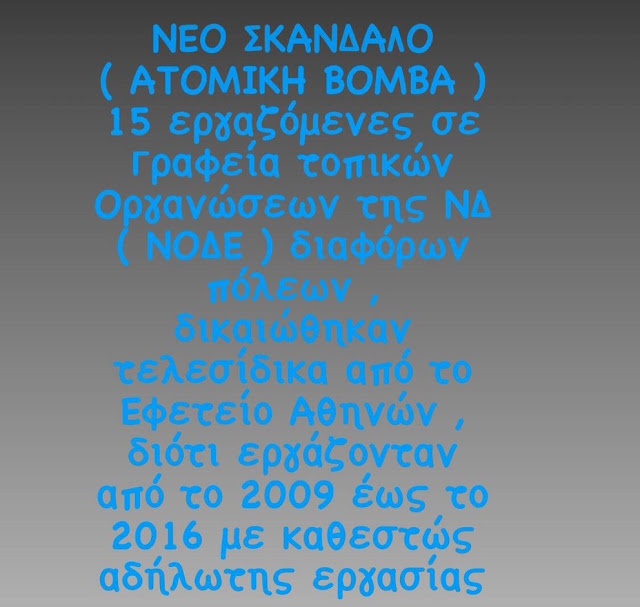 Εικόνα Viber 2023 04 08 08 35 52 316 2