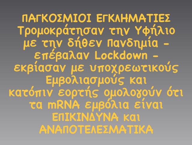 Εικόνα Viber 2023 04 18 09 17 00 017 2