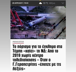 Εικόνα Viber 2023 04 21 10 14 14 522 1