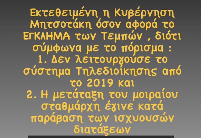 Εικόνα Viber 2023 04 21 10 14 14 522 2