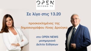 Open Tv Xionidis