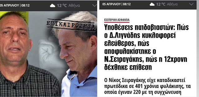 Εικόνα Viber 2023 05 02 08 54 55 897 1