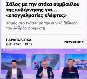 Εικόνα Viber 2023 05 13 10 43 51 090 1