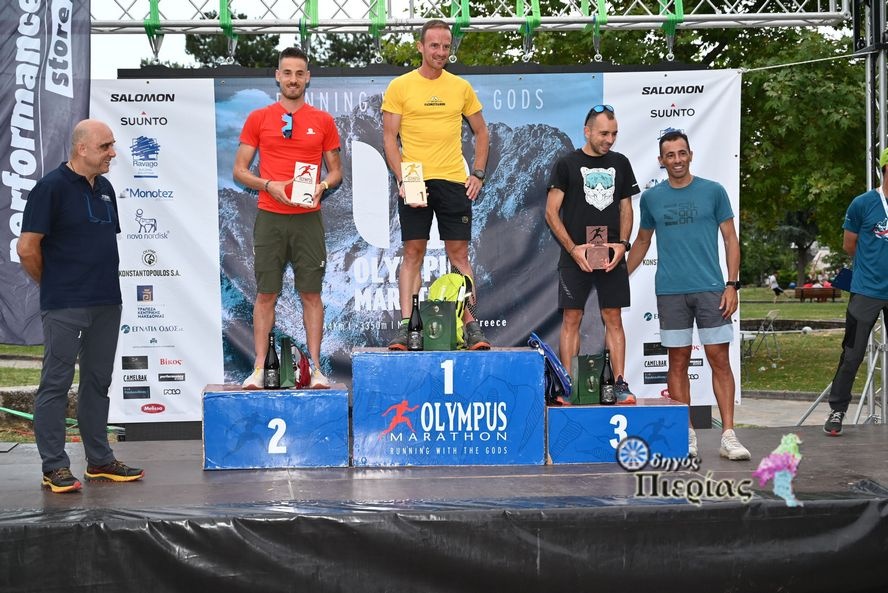 Οlumpos Marathon Ultra 2023 Odigos Pierias 3