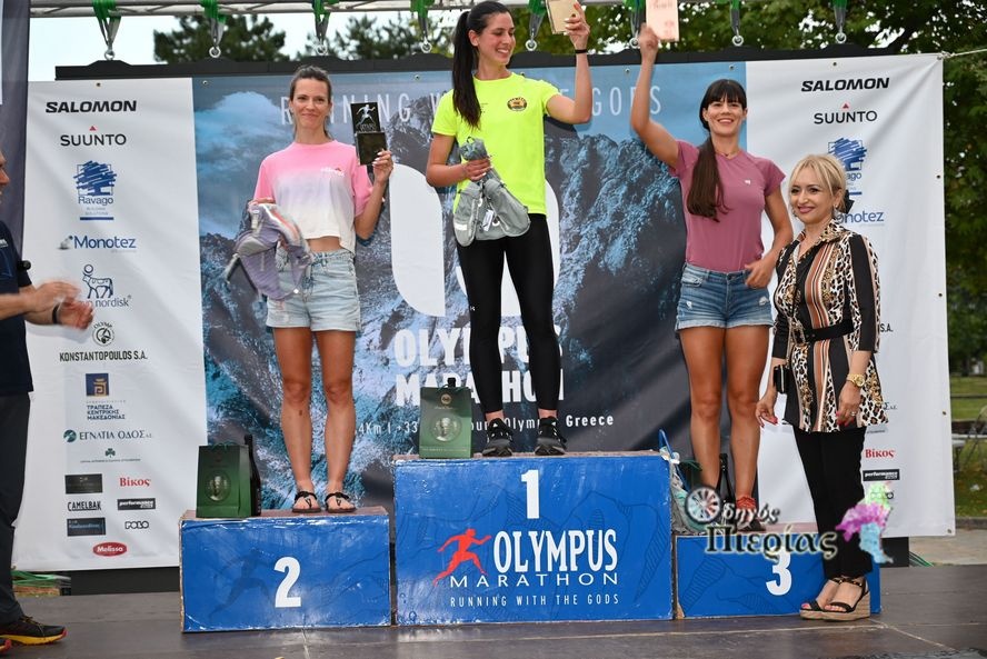 Οlumpos Marathon Ultra 2023 Odigos Pierias 4