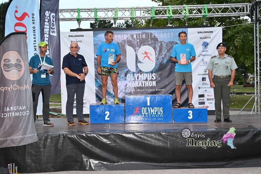 Οlumpos Marathon Ultra 2023 Odigos Pierias 8