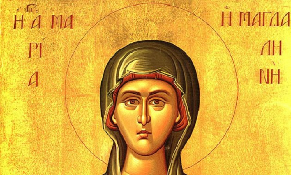 Eortazei Maria Magdalhnh