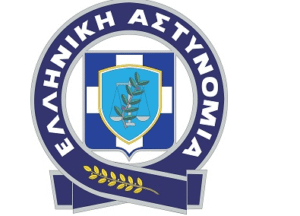 Logo Elliniki Astinomia