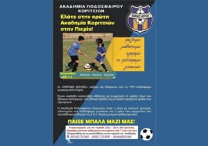 Flyer Akadimia