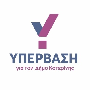 Yperbasi