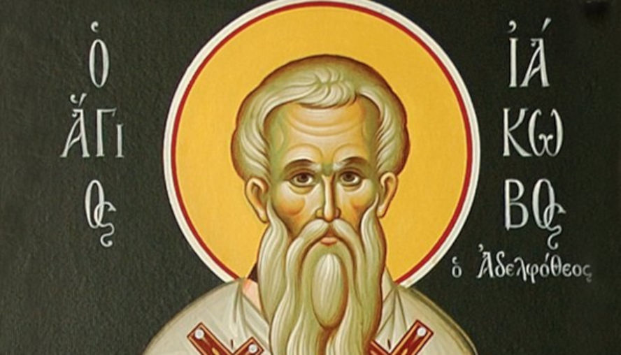 Agios Iakovos Adelfotheos