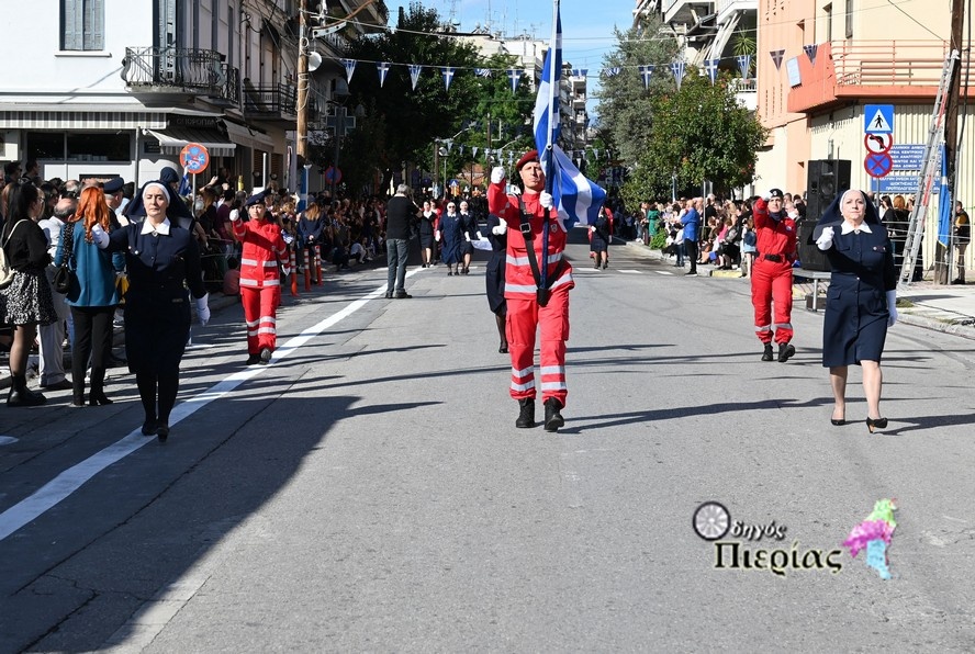 Parelasi Katerinis Odigos Pierias 10 1