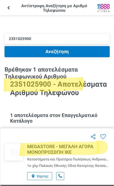 Αναθεσεις 4 1