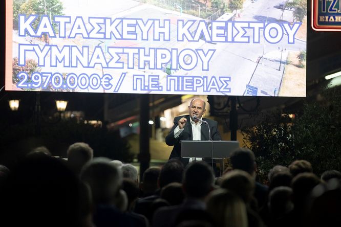 Γερολιολιοσ Συνθεση Ομιλια Λεπτοκαρυα 007